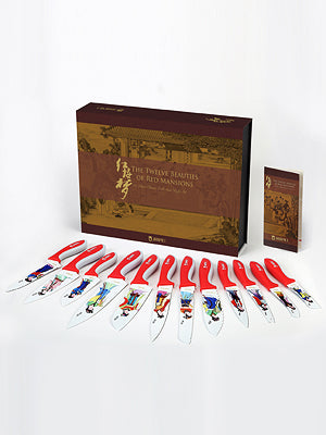 12PCS Red Mansion Floral Chef Knife Set